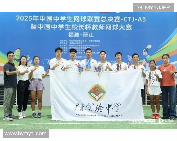 广州网球队荣登全国网球团队协作排行榜第十位展现团队精神与实力