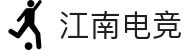 江南电竞 - 畅游电竞世界,乐享每一刻